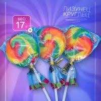 Карамель на палочке &laquo;Лизунец Круглец&raquo;, 17 г