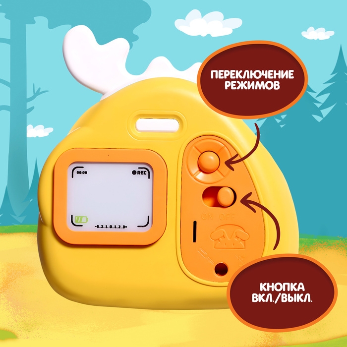 Проектор «Фотоаппарат: Зверята», свет, МИКС Проектор «Фотоаппарат: Зверята», свет, МИКС