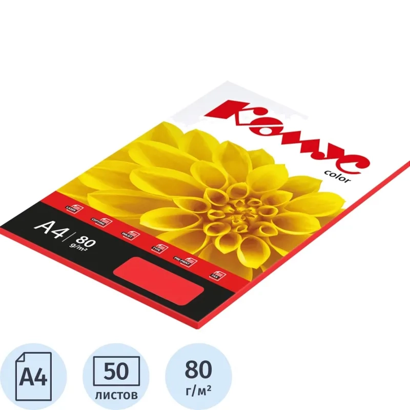 Бумага цветная Комус Color (красный интенсив), 80г, А4, 50 л.