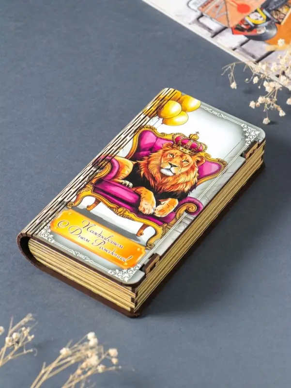 Купюрница  "Поздравляем с днем рождения!"  19,5х11х3 см, вид 3