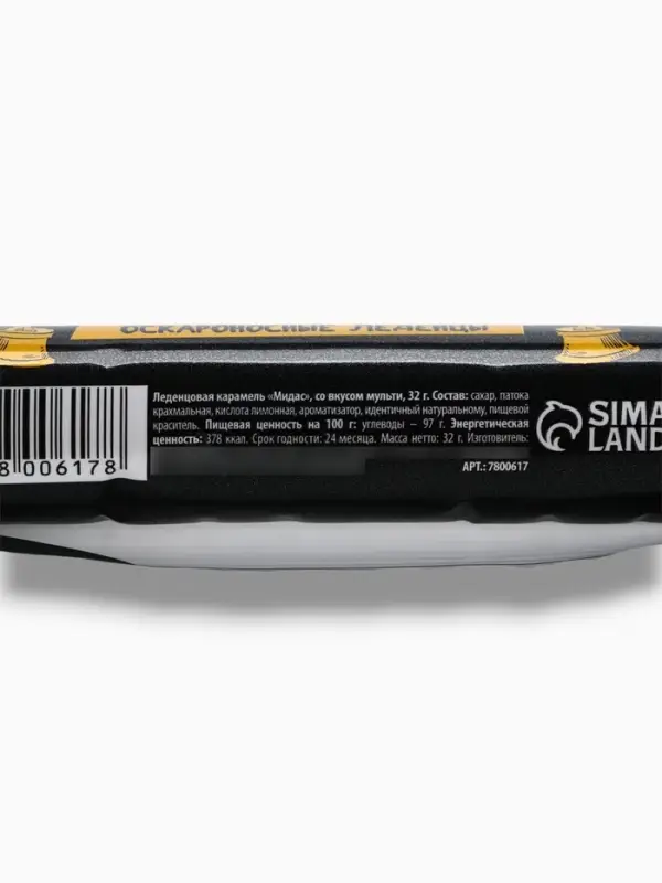 Леденцы в тубусе &laquo;Оскар&raquo;, 32 г