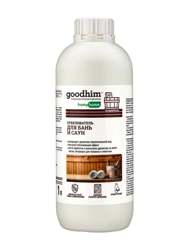 Отбеливатель для бань и саун , GOODHIM DW400S, 1 л * Отбеливатель для бань и саун , GOODHIM DW400S, 1 л *