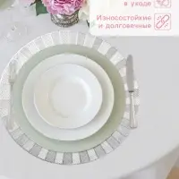 Салфетки сервировочные на стол Доляна Fly, d=38 см, 4 шт., серебряные