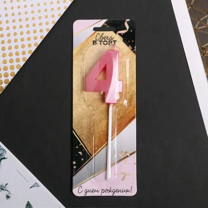 Свеча для торта, цифра «4», 11,5 х 2,3 см Свеча для торта, цифра «4», 11,5 х 2,3 см