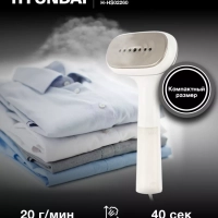 Отпариватель ручной H-HS02260 1200Вт