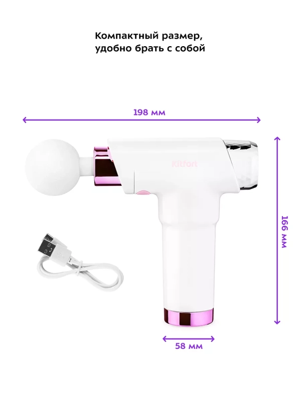 Перкуссионный массажер для ног спины плеч КТ-2922 - 50 Вт