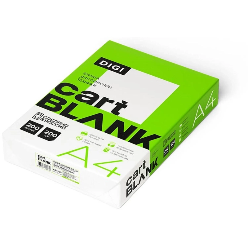 Бумага для цв.лазер.печ. Cartblank Digi (А4, 200 г/кв.м, 200 л)