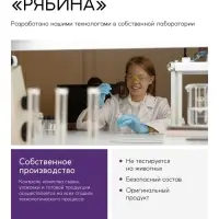 Средство для мытья пола парфюмированное, аромат: Libre, 1000 мл, ULAB
