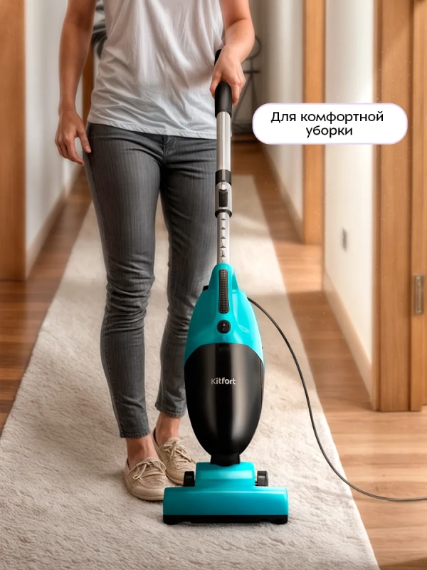 Вертикальный пылесос для дома КТ-5544 - 800 Вт Вертикальный пылесос для дома КТ-5544 - 800 Вт