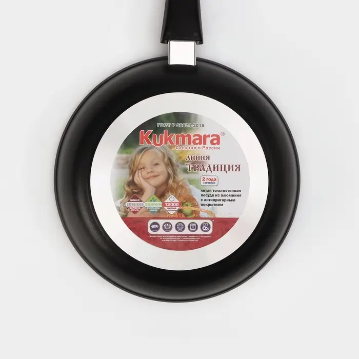 Сковорода KUKMARA &laquo;Традиция&raquo;, d=24 см, h=6 см, стеклянная крышка, съёмная ручка, антипригарное покрытие, литой алюминий, чёрная