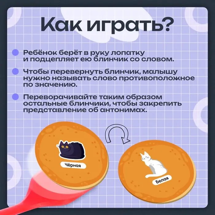 Развивающий набор &laquo;Лого блинчики&raquo;, 20 карточек, 5+