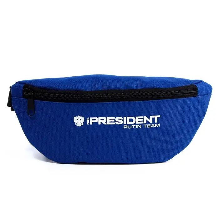 Сумка на пояс Putin team, 32×8×15 cм, на молнии, синяя