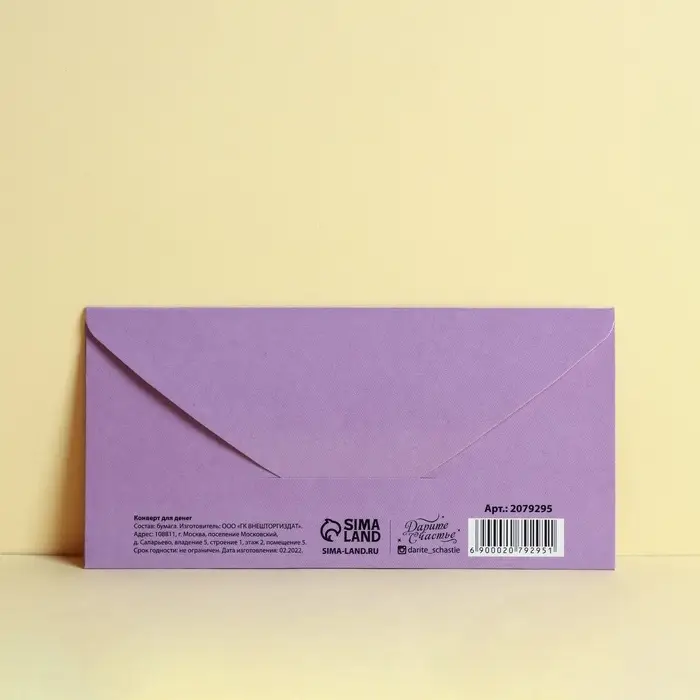 Конверт для денег «С днем свадьбы», глиттер Конверт для денег «С днем свадьбы», глиттер