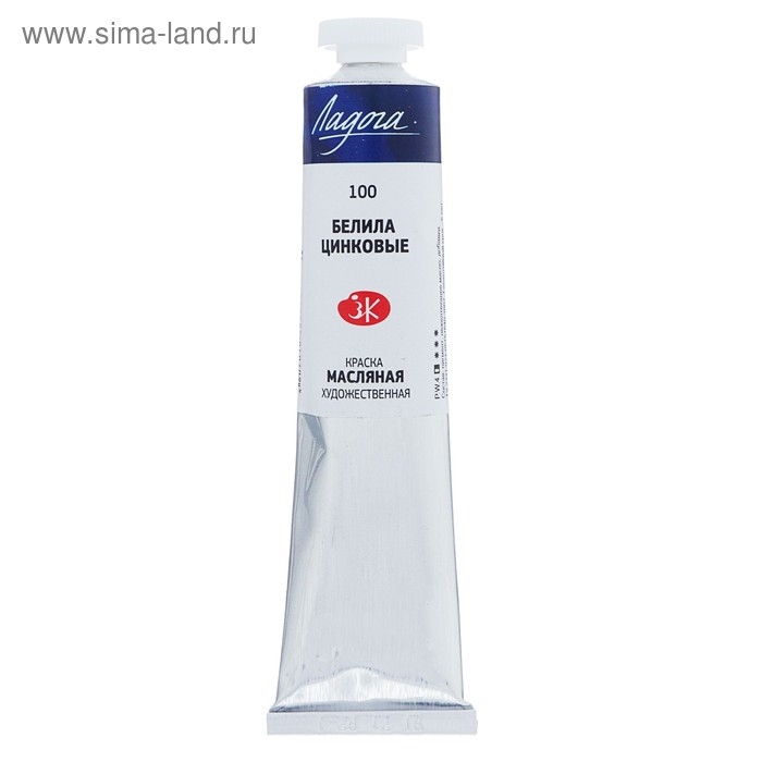 Краска масляная в тубе 46 мл, ЗХК Краска масляная в тубе 46 мл, ЗХК "Ладога", белила цинковые, 1204100