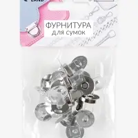 Кнопки магнитные, d=14 мм, 10 шт., цвет серебряный