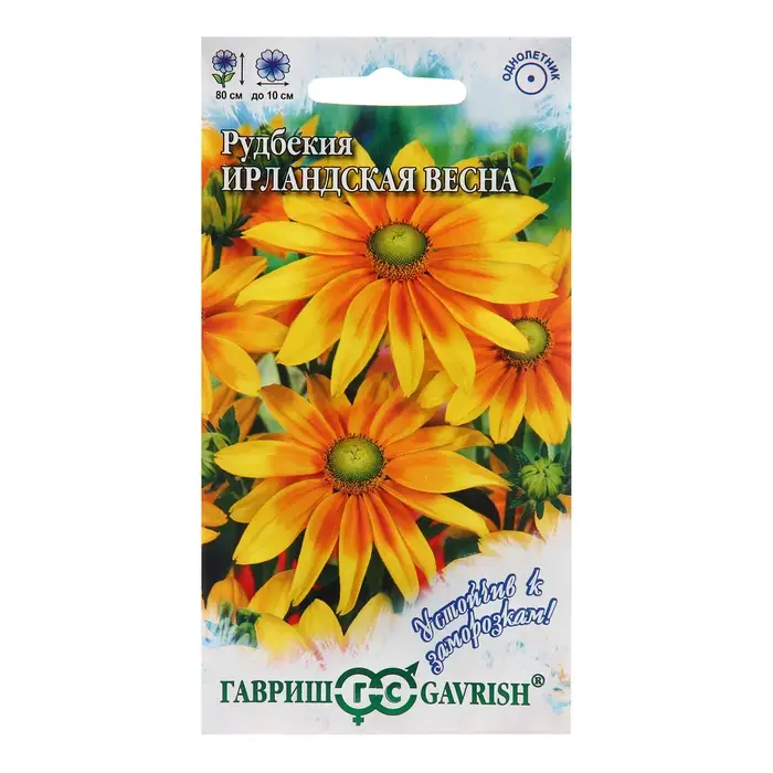 Семена Рудбекия Семена Рудбекия "Ирландская весна", ц/п, 0,02 г