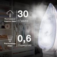 Утюг H-SI02510 3200Вт темно-синий