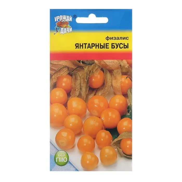 Семена Физалис  Семена Физалис "ЯНТАРНЫЕ БУСЫ", 0,1 г