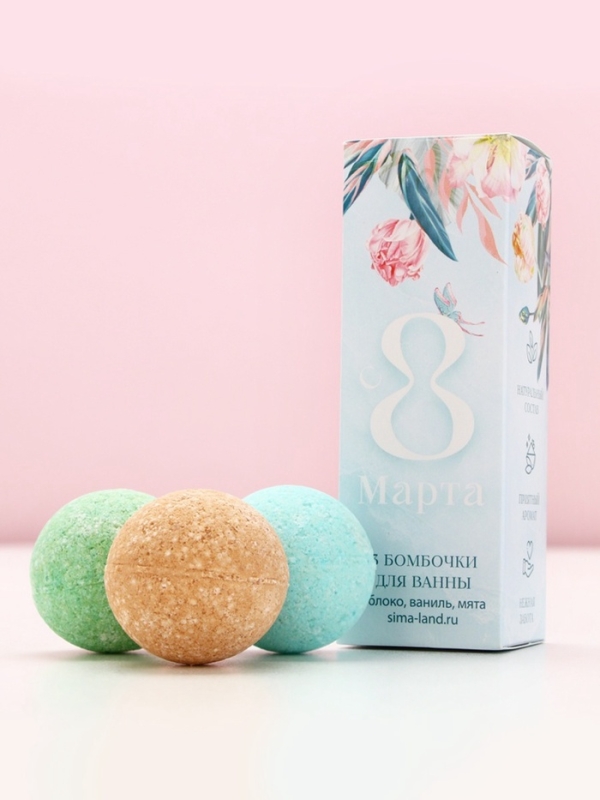 Набор бомбочки для ванны «8 марта», 3х40 г