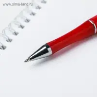 Ручка шариковая, синяя паста 1.0 мм &laquo;23 февраля&raquo;