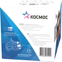 Фонарь светодиодный аккум. КОСМОС KOCAccu9103W 3Вт,2 реж