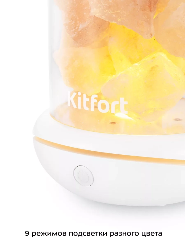Соляная лампа-ароматизатор для дома КТ-3846 - 1 Вт