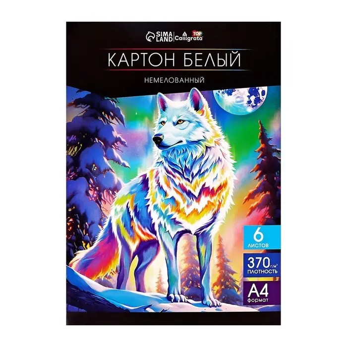 Картон белый А4, 6 листов, Премиум, немелованный, блок 370 г/м2 Картон белый А4, 6 листов, Премиум, немелованный, блок 370 г/м2