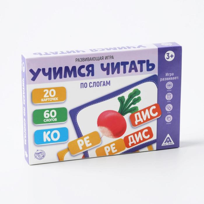 Настольная игра &laquo;Учимся читать по слогам&raquo;, 3+