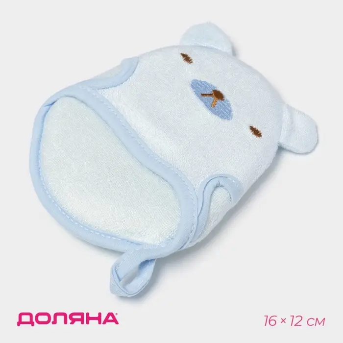 Мочалка варежка детская Доляна &laquo;Мишка&raquo;, для купания, 16 см, голубая