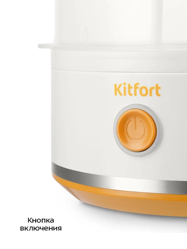 Яйцеварка электрическая автоматическая КТ-9803 - 400 Вт