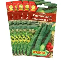 Набор семян Огурец &laquo;Китайские палочки&raquo;, F1, партенокарпический, 5 пакетиков, &laquo;Аэлита&raquo;