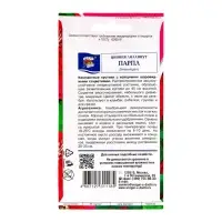 Семена цветов Цинния "Лиллипут Парпл", 0,3 г Семена цветов Цинния "Лиллипут Парпл", 0,3 г