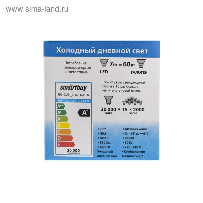 Лампа cветодиодная Smartbuy, GU5.3, 7 Вт, 6000 К, холодный белый свет Лампа cветодиодная Smartbuy, GU5.3, 7 Вт, 6000 К, холодный белый свет