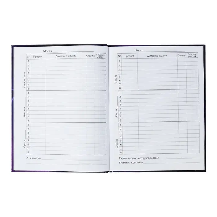 Дневник универсальный для 1-11 классов, "Котенок", твердая обложка 7БЦ, глянцевая ламинация, 40 листов