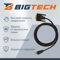Кабель DVI-HDMI 1.4 M/M, 1.8м, чер (OAVDC004)