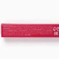 Масло для кутикулы в карандаше &laquo;Постоянно кутит&raquo;, 2 г, Beauty Fox