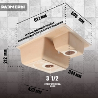 Мойка для кухни из камня ZEIN 190/Q5, 612x505 мм, прямоугольная, перелив, цвет песочный