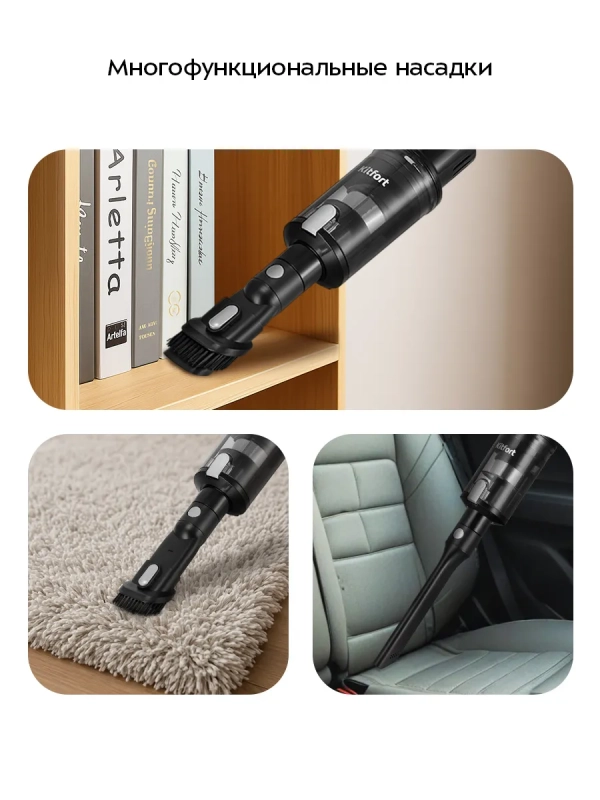 Вертикальный пылесос для дома КТ-5303 - 110 Вт Вертикальный пылесос для дома КТ-5303 - 110 Вт