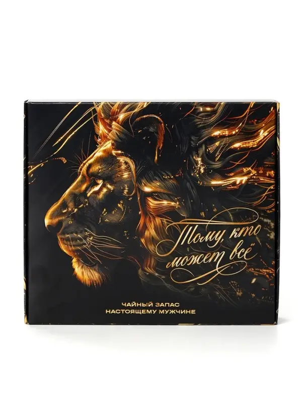 Чай подарочный &laquo;Тому кто может всё&raquo;, 20 г + 12 п