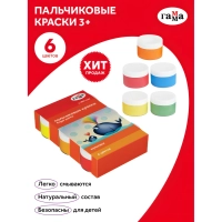 Краски пальчиковые Гамма Мультики классич.50мл х 6цв/наб карт.кор 180120213