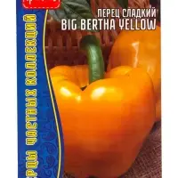 Семена Перец сладкий Большая Берта Жёлтая (Big Bertha Yellow) 5шт.  12.29 г.