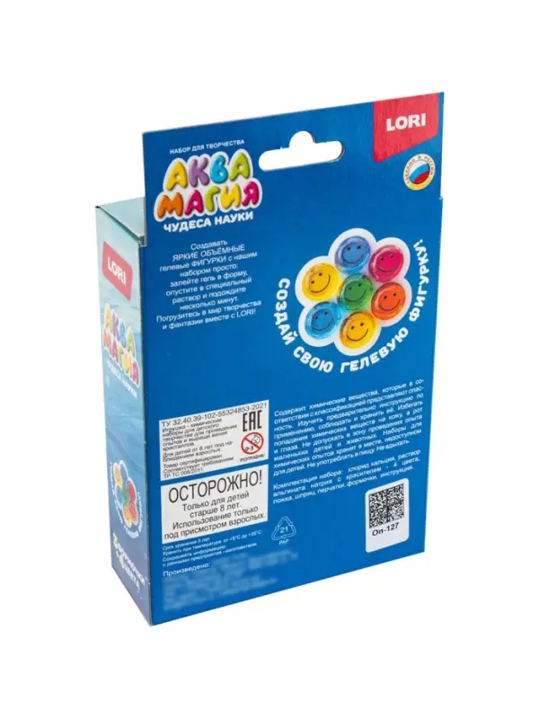 Набор для творчества. Аквамагия &laquo;Цветное ассорти&raquo;