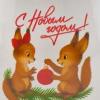 Кружка керамическая &laquo;Белочки&raquo;, новогодняя, 600 мл
