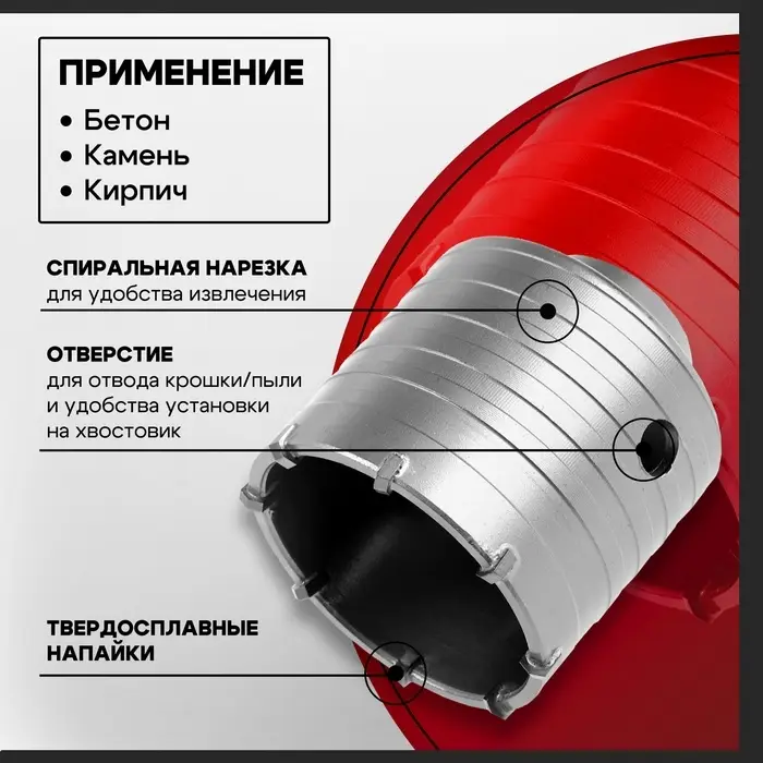 Коронка буровая ТУНДРА, высота 60 мм, М22&times;68 мм