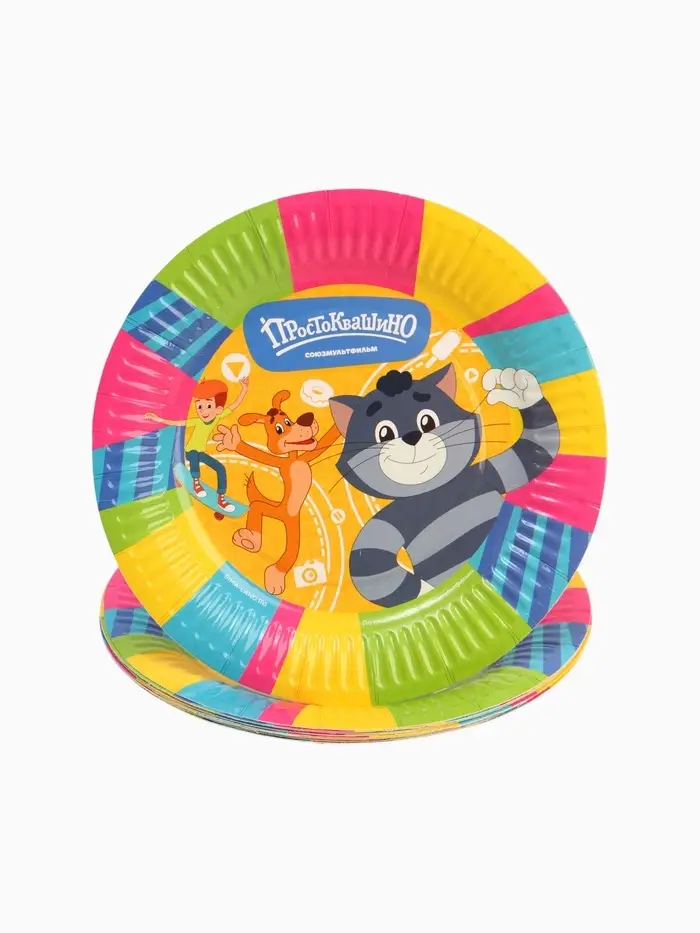 Тарелка одноразовая «Простоквашино» 18 см, набор 10 шт, Союзмультфильм Тарелка одноразовая «Простоквашино» 18 см, набор 10 шт, Союзмультфильм