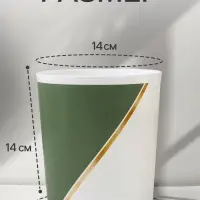 Кашпо для цветов &laquo;Полосы&raquo;, 1.6 л, d=14 см, h=14 см, пластиковое