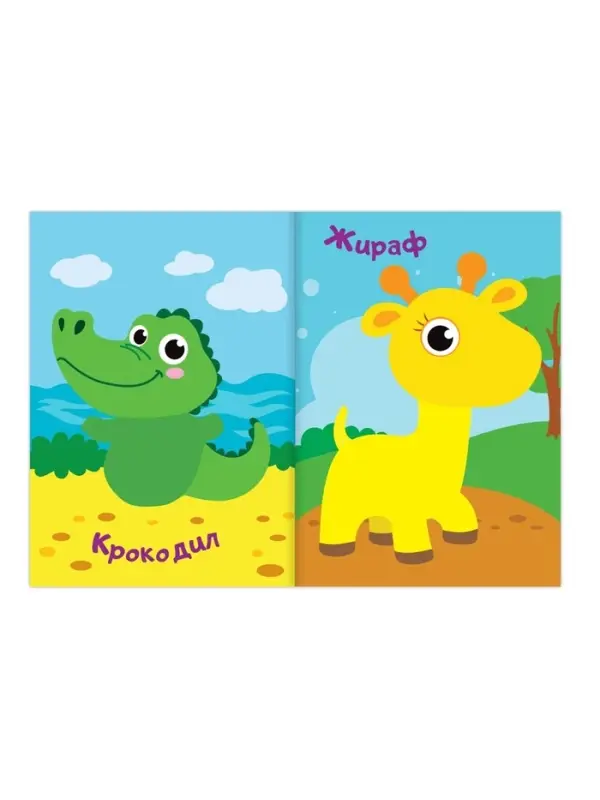 Аппликации наклейками, набор 6 шт. по 12 стр.