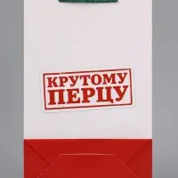 Пакет ламинированный &laquo;Крутому перцу&raquo;, 22.3&times;9&times;35 см