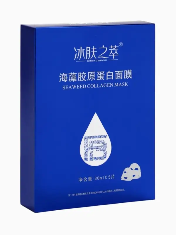 Гидрогелевые маски для лица с коллагеном, водоросли, 150 г, набор 5 шт.