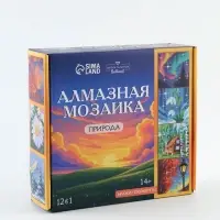 Алмазная мозаика &laquo;Природа&raquo;, набор 12 в 1
